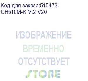 купить материнская плата colorful ch510m-k m.2 v20 h510 lga1200 2xddr4 1xpciex16 1xpciex1 1xm.2 6xusb3.2gen1 6xusb2.0 4xsata3.0 1g vga hdmi m-atx rtl