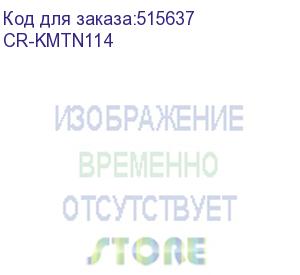 купить картридж copyrite cr-kmtn114, tn-114, черный / cr-kmtn114