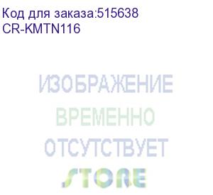 купить картридж copyrite cr-kmtn116, tn-116/a1uc-050, черный / cr-kmtn116