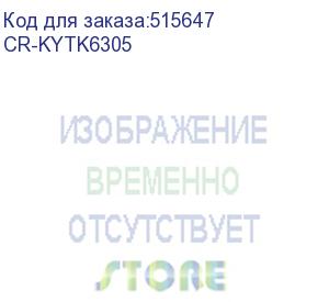 купить картридж copyrite cr-kytk6305, tk-6305, черный / cr-kytk6305