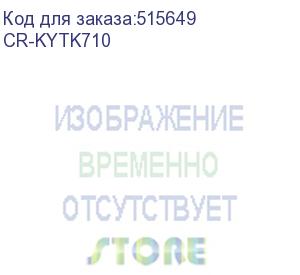 купить картридж copyrite cr-kytk710, tk-710, черный / cr-kytk710