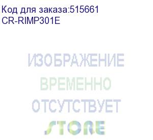 купить картридж copyrite cr-rimp301e, 842025/841711/841913/842339, черный / cr-rimp301e