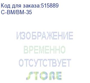 купить кабель bnc (вилка - вилка), 10,6 м/ kramer s c-bm/bm 10.6 m, is constructed of high performance rg-6 cable with 75o bnc connectors at each end c-bm/bm-35