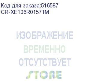 купить картридж copyrite cr-xe106r01571m, 106r01571, пурпурный / cr-xe106r01571m