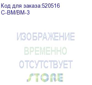 купить кабель kramer bnc (вилка - вилка), 0,9 м (c-bm/bm-3)