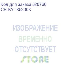 купить картридж copyrite cr-kytk5230k, tk-5230k, черный / cr-kytk5230k