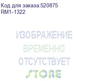 купить 250-листов кассета (лоток 2) hp lj 1160 (rm1-1322) oem