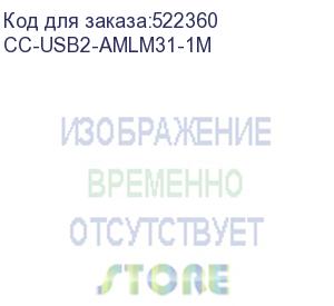 купить cablexpert кабель магнитный usb 2.0 cc-usb2-amlm31-1m, am/typec - microbm 5p - iphone lightning, комбо кабель, 1м, алюминиевые разъемы, коробка