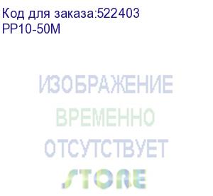 купить cablexpert патч-корд медный utp pp10-50m кат.5, 50м, литой, многожильный (серый)