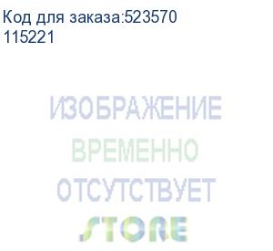 купить бумага brauberg standard 115221, a4, офисная, 500л, 80г/м2, зеленый, фактура гладкая