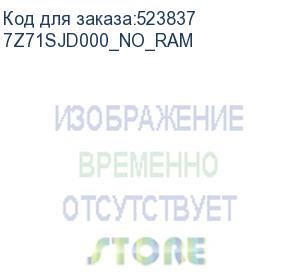 купить серверная платформа lenovo sr630 v2 8sff (1x4310 xeon, no_ram, 9350-8i, 1x750w plat) (7z71sjd000_no_ram)