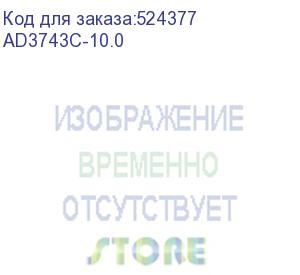 купить активный оптический кабель hdmi 19m/m,ver. 2.1, 8k@60 hz 10m iopen ad3743c-10.0 _1 vcom