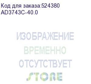 купить активный оптический кабель hdmi 19m/m,ver. 2.1, 8k@60 hz 40m iopen ad3743c-40.0 _1 vcom