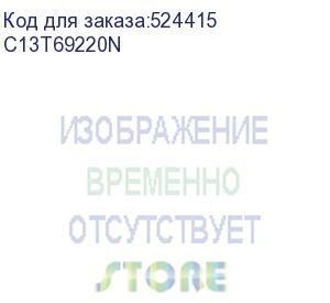 купить картридж epson t6922 голубой для sc-t3000/sc-t5000/sc-t7000 (c13t69220n/c13t692200)