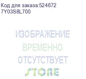 купить thinksystem sr570, 1xintel xeon silver 4208 8c 2.1ghz 85w, 1x8gb 1rx8, 2x300gb 10000, raid 530-8i pcie 12gb adapter, 2x550w, xcc enterprise, thinksystem toolless slide rail (lenovo)