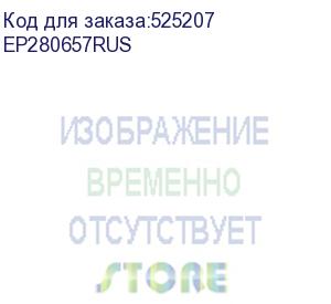 купить exegate ep280657rus кабель питания exegate power pc-10p (евровилка schuko-с13) vde-250v-3*1.0mm2, медь, черный, 10м