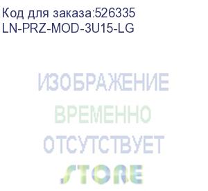 купить 19 3u универсальная элеткр. распределительная панель din/ 3u 19 electrical distribution box 18 module capacity (lande) ln-prz-mod-3u15-lg