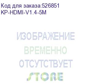 купить кабель аудио-видео kingprice kp-hdmi-v1.4-5m, hdmi (m) - hdmi (m), ver 1.4, 5м, gold, ф/фильтр, черный kp-hdmi-v1.4-5m