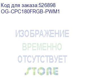 купить устройство охлаждения(кулер) oklick og-cpc180frgb-pwm1, 120мм, ret (oklick)