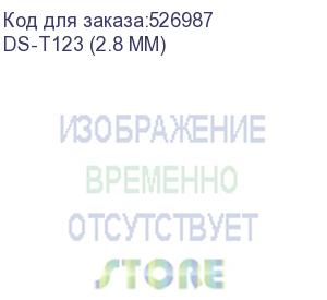 купить камера видеонаблюдения аналоговая hiwatch ds-t123, 720p, 2.8 мм, белый (ds-t123 (2.8 mm)) ds-t123 (2.8 mm)