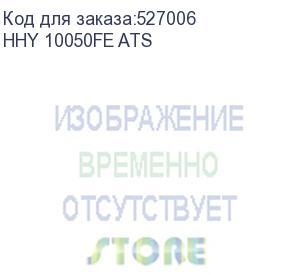 купить бензиновый генератор hyundai hhy 10050fe ats, 220/12 в, 8.5квт, с автозапуском, на колёсах с акб (hyundai)