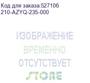 купить 210-azyq-235-000 (dell poweredge r750xs 8b st0 (8x3.5 , riser config 4, 4xpci hl lp slots) no ( cpu, mem, hdds, contr.( front inst), psu, ocp, boss) idrac9 enterprise 15g, bezel, tpm 2.0 v3, sliding rails without cma, broadcom 5720 dual port 1g b on-board