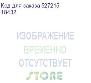 купить виниловая лента dymo для профессиональной маркировки внутри и снаружи помещений 12mmx5.5m , черный на желтой ленте (18432)