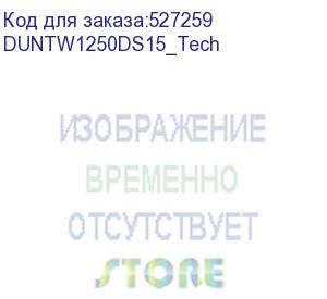 купить запчасть для sharp bp50c26 fusing unit (тех.упаковка duntw1250ds15) (duntw1250ds15_tech)