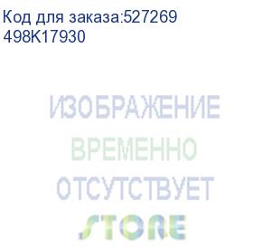 купить комплект перфоратора на 4 отверстия xerox cq 9200/9300/ alb80xx (для высокопроизводительных финишеров) eol (498k17930) xerox gmo