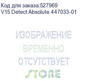 купить беспроводные пылесосы dyson/ беспроводной пылесос dyson v15 detect absolute 447033-01