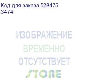 купить этикетки avery zweckform 3474, a4, универсальная, 100л, 70г/м2, белый, 37мм х 70мм, 24шт, покрытие матовое (avery zweckform)