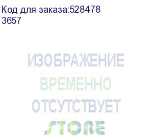 купить этикетки avery zweckform 3657, a4, универсальная, 100л, 70г/м2, белый, 25.4мм х 48.5мм, 40шт, покрытие матовое (avery zweckform)