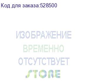 купить этикетки buro a4, универсальная, 100л, белый, 148мм х 210мм, 2шт, покрытие матовое (buro)