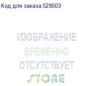 купить этикетки buro a4, универсальная, 100л, белый, 37мм х 70мм, 24шт, покрытие матовое (buro)