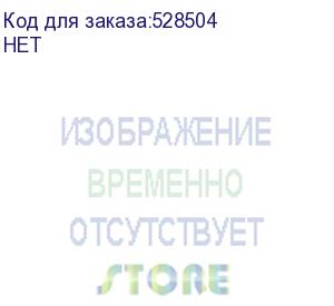 купить этикетки buro a4, универсальная, 100л, белый, 49.5мм х 70мм, 18шт, покрытие матовое (buro) нет