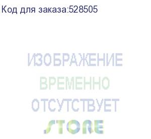 купить этикетки buro a4, универсальная, 100л, белый, 74мм х 105мм, 8шт, покрытие матовое (buro)