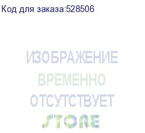 купить этикетки buro a4, универсальная, 50л, белый, 42.3мм х 70мм, 21шт, покрытие матовое (buro)