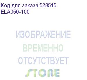 купить этикетки europe100 ela050-100, a4, универсальная, 100л, 70г/м2, белый, 16.9мм х 48.5мм, 64шт, покрытие матовое