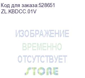 купить клавиатура acer okw304, usb, белый (zl.kbdcc.01v) (acer) zl.kbdcc.01v