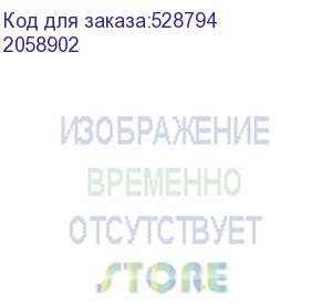 купить ноутбук iru planio 14ing 14 , ips, intel n100 0.8ггц, 4-ядерный, 8гб 256гб ssd, intel iris xe graphics, free dos, черный (2058902) (iru)