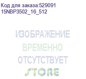 купить ноутбук irbis 15n 15.6 fhd (1920x1080) ips ag,core i5-1155g7,16gb ddr4-3200(2),512gb ssd,wi-fi 6+bt 5,5300mah,metal case,kbd backlit,1.77kg,grey,3y warranty,win11pro (15nbp3502_16_512)