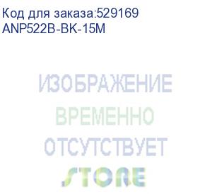 купить патчкорд литой iopen ftp кат.5e (7/0.16) черный 15m anp522b-bk-15m vcom