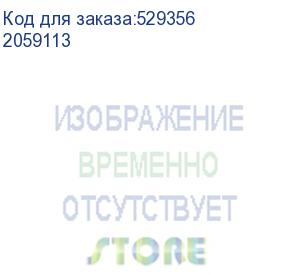 купить ноутбук iru strato 15ali core i5 1235u 8gb ssd256gb intel iris xe graphics 15.6 ips fhd (1920x1080) windows 11 professional black 6000mah (2059113)