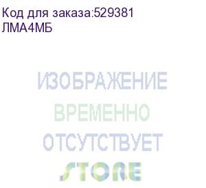 купить ламинатор heleos лма4мб 6 в одном белый/черный (лма4мб) a4 (75-150мкм) 32см/мин (2вал.) хол.лам. лам.фото heleos