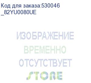 купить ноутбук lenovo v15 g4 amn 15.6 , 2023, tn, amd ryzen 3 7320u 2.4ггц, 4-ядерный, 8гб lpddr5, 256гб ssd, amd radeon 610m, без операционной системы, черный (_82yu0080ue) (lenovo) _82yu0080ue