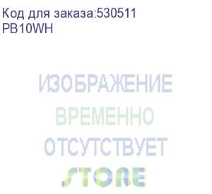 купить внешний аккумулятор (power bank) pero pb10, 60000мaч, белый (pb10wh) pb10wh