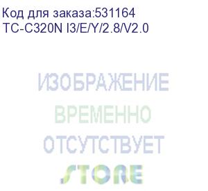 купить камера видеонаблюдения ip tiandy ak tc-c320n i3/e/y/2.8mm/v2.0 2.8-2.8мм цв. (tc-c320n i3/e/y/2.8/v2.0) tiandy