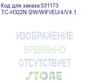 купить камера видеонаблюдения ip tiandy tc-h322n i2w/wifi/eu/4mm/v4.1 4-4мм цв. (tc-h322n i2w/wifi/eu/4/v4.1) tiandy