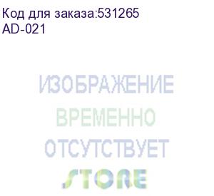 купить адаптер питания pitatel ad-021, 16.5 в, 3.65a, 60вт, apple macbook 13 , apple macbook pro 13.3 , белый