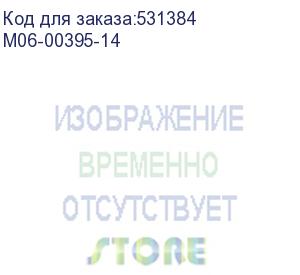 купить вентилятор aic m06-00395-14